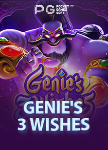 เปิดตำนาน ยิงปลา แจกโบนัสฟรี ให้ยิงกระจาย!